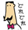 HPfollow!用