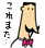 HPfollow用 これまた